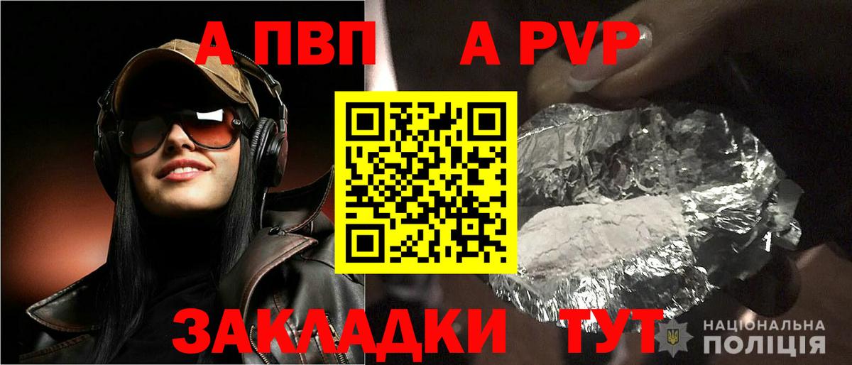 APVP СК КРИС Нефтекамск