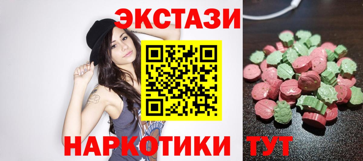Ecstasy Philipp Plein Нефтекамск