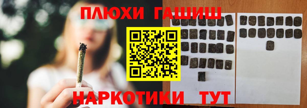 Гашиш гарик  Вход с VPN  Гашиш Ice-O-Lator  Нефтекамск 