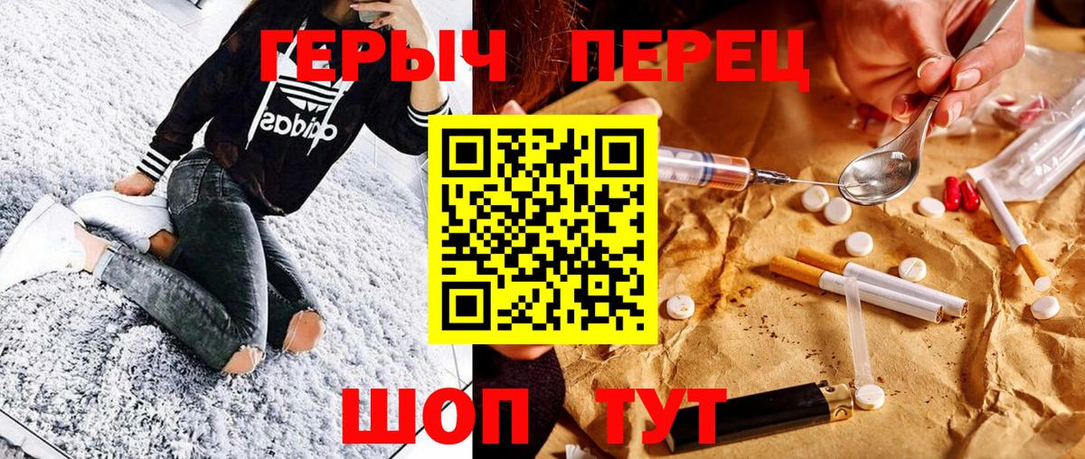 ГЕРОИН  Героин Heroin  Вход с VPN  Нефтекамск 