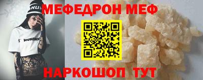 MDMA Волгодонск