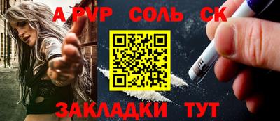 винт Волжский