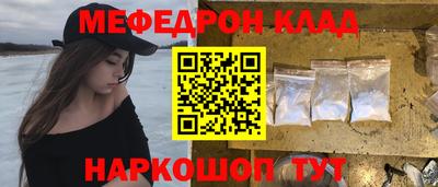 винт Волжский