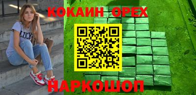 MDMA Волгодонск