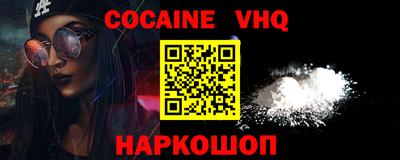 MDMA Волгодонск