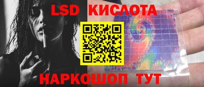 винт Волжский