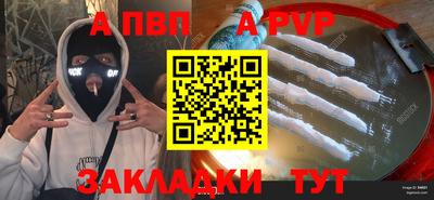 винт Волжский
