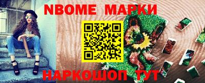 первитин Волжск