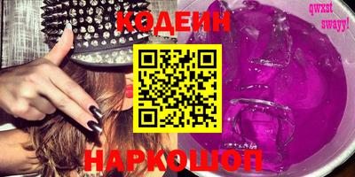 MDMA Волгодонск