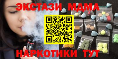 MDMA Волгодонск