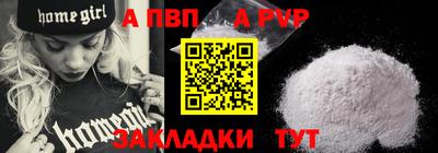 MDMA Волгодонск