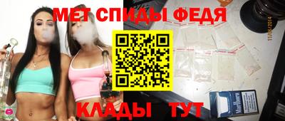 первитин Волжск