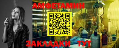 мет Гагарин