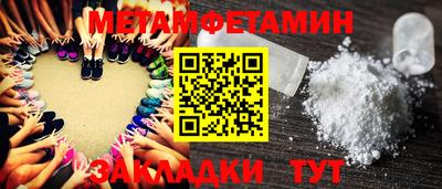 кристаллы Гатчина