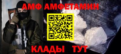 первитин Волжск