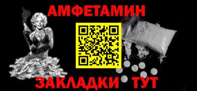 MDMA Волгодонск