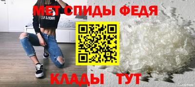 винт Волжский