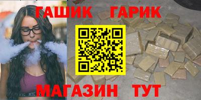 мет Гагарин