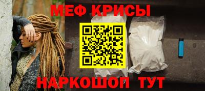 винт Волжский