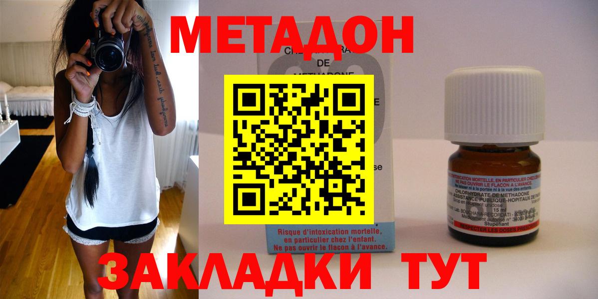 OMG ONION  Вход с VPN  Нефтекамск  Метадон VHQ 