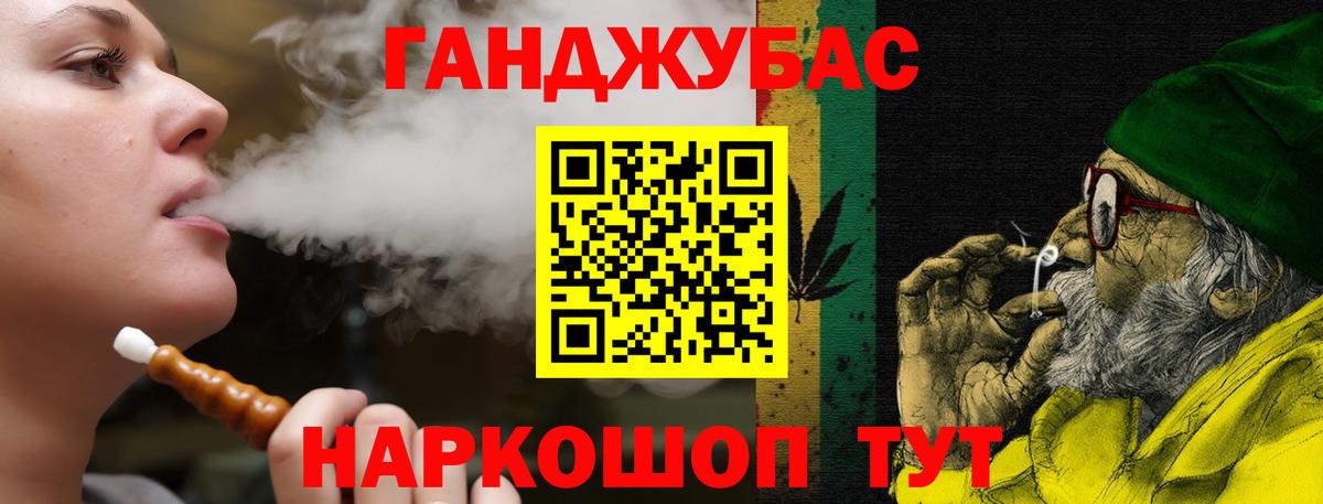 МАРИХУАНА White Widow  Вход с VPN  Канабис план  МАРИХУАНА MAZAR  Нефтекамск 
